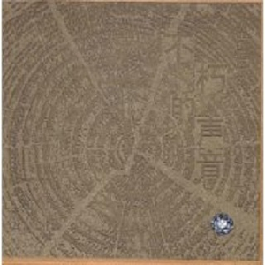 中国日本欧美级特黄大片
