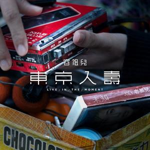 中国日本欧美级特黄大片
