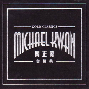 中国日本欧美级特黄大片
