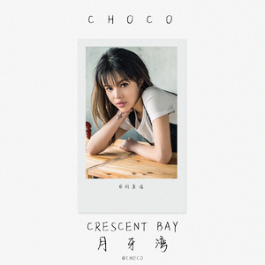 中国日本欧美级特黄大片
