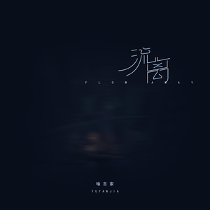 中国日本欧美级特黄大片
