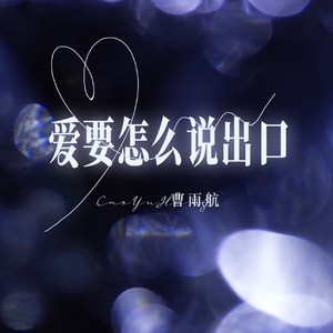 中国日本欧美级特黄大片
